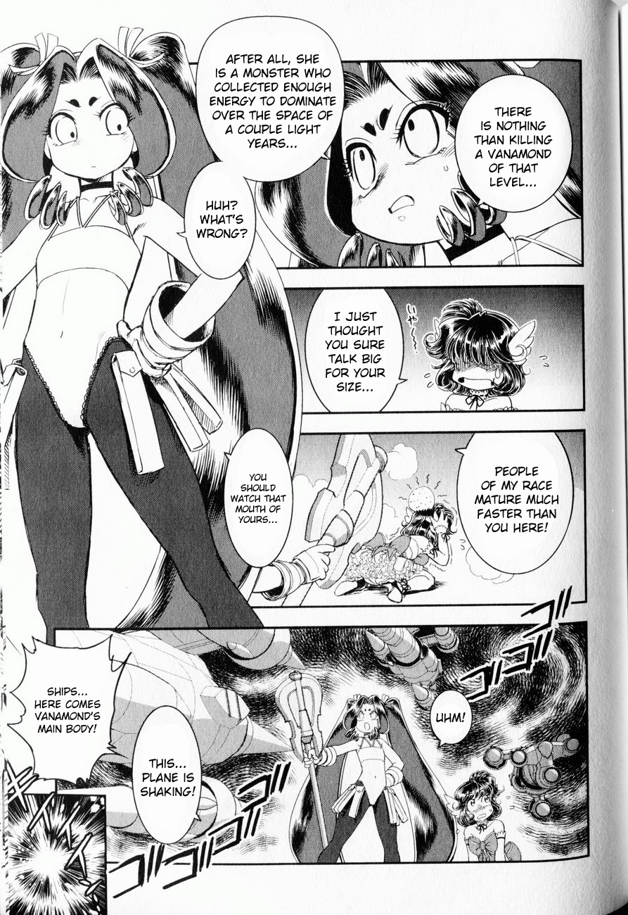 【玉城久雄】トランスヴィーナスVol。 1（コンプリート）[英語] [くさにぎ]