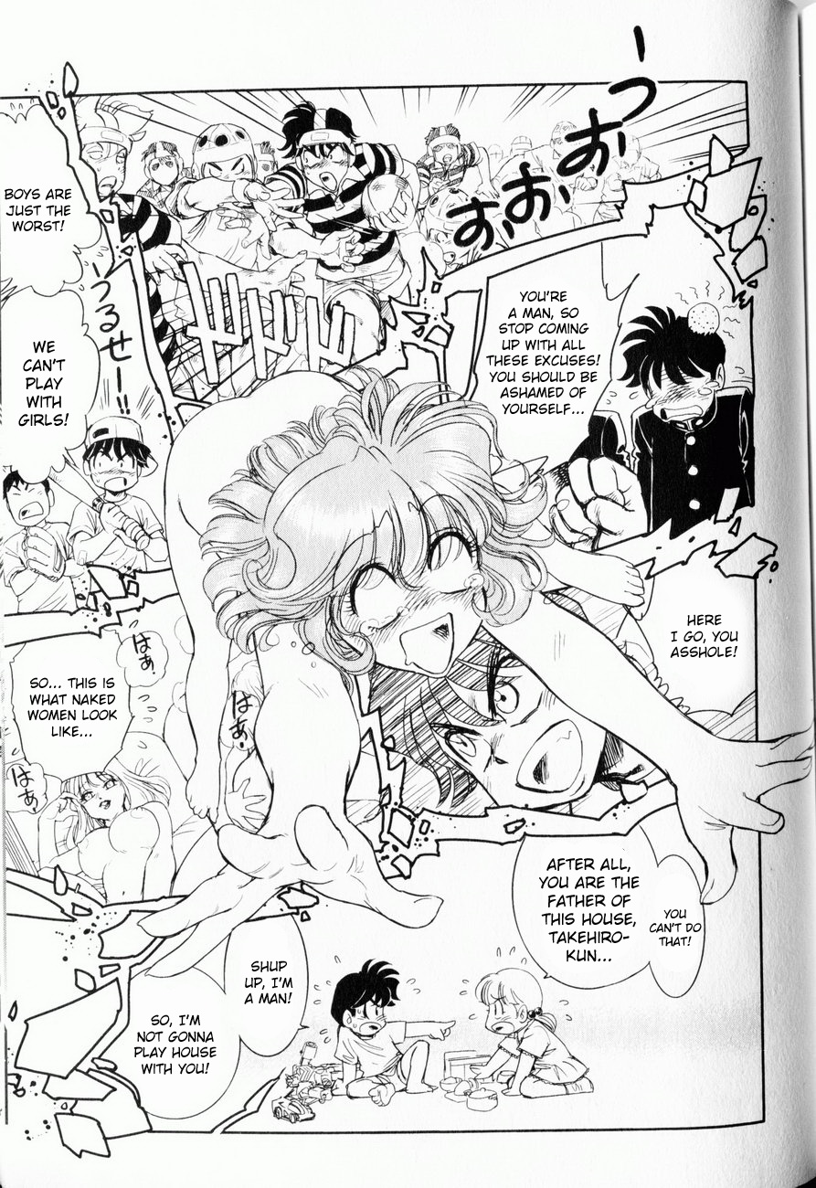 【玉城久雄】トランスヴィーナスVol。 1（コンプリート）[英語] [くさにぎ]