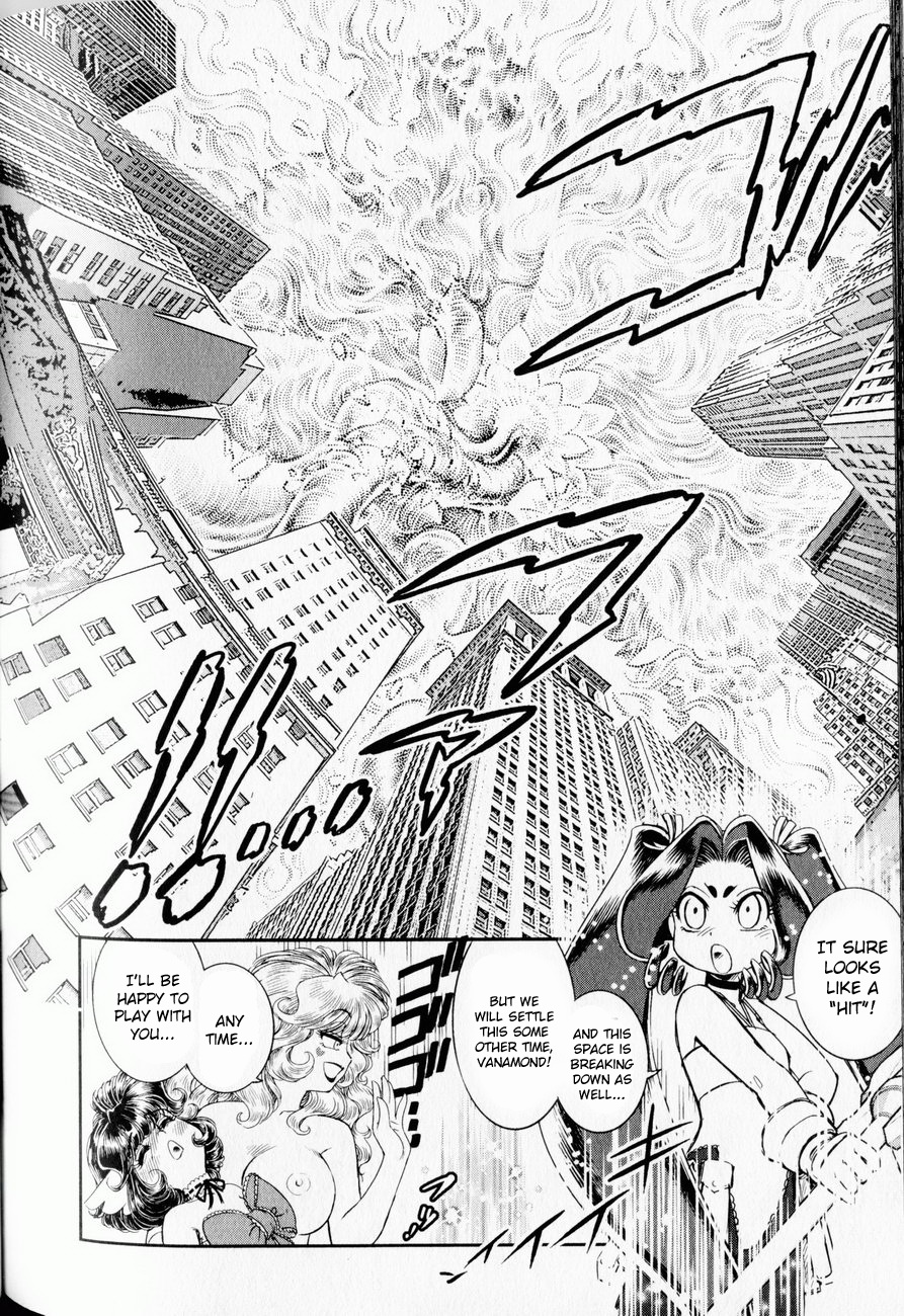 【玉城久雄】トランスヴィーナスVol。 1（コンプリート）[英語] [くさにぎ]