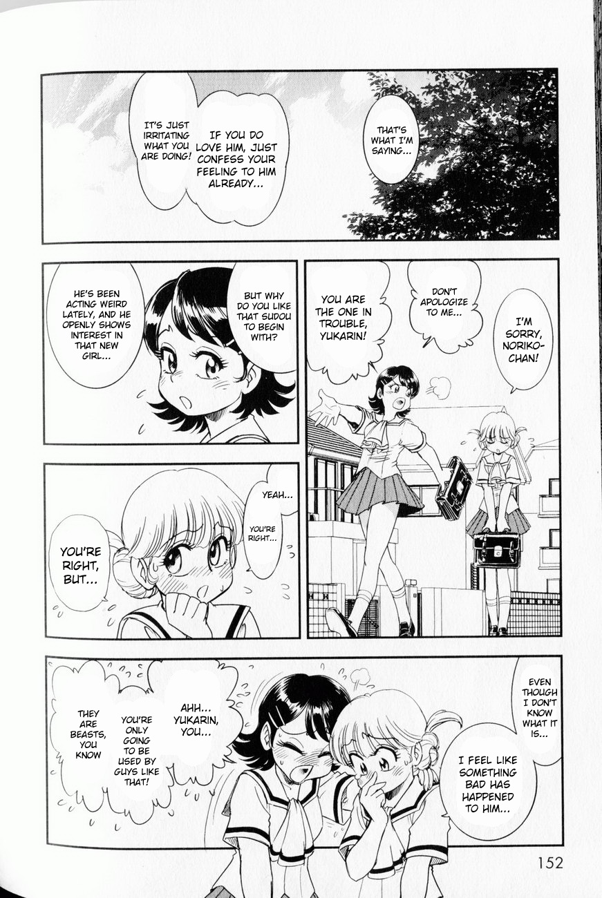 【玉城久雄】トランスヴィーナスVol。 1（コンプリート）[英語] [くさにぎ]
