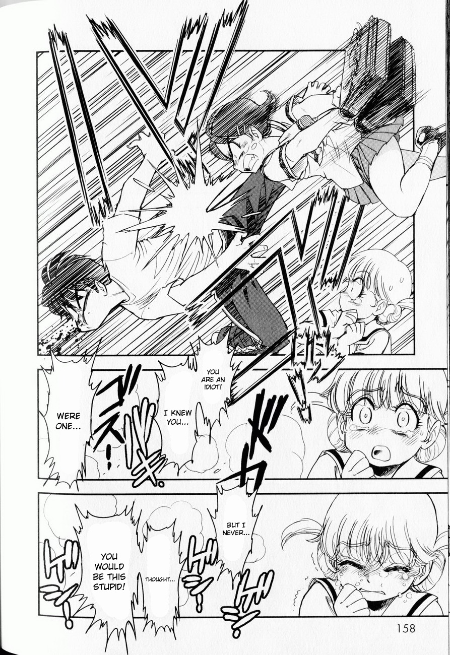 【玉城久雄】トランスヴィーナスVol。 1（コンプリート）[英語] [くさにぎ]