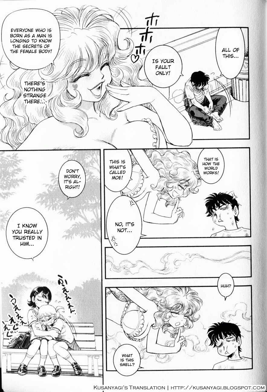 【玉城久雄】トランスヴィーナスVol。 1（コンプリート）[英語] [くさにぎ]