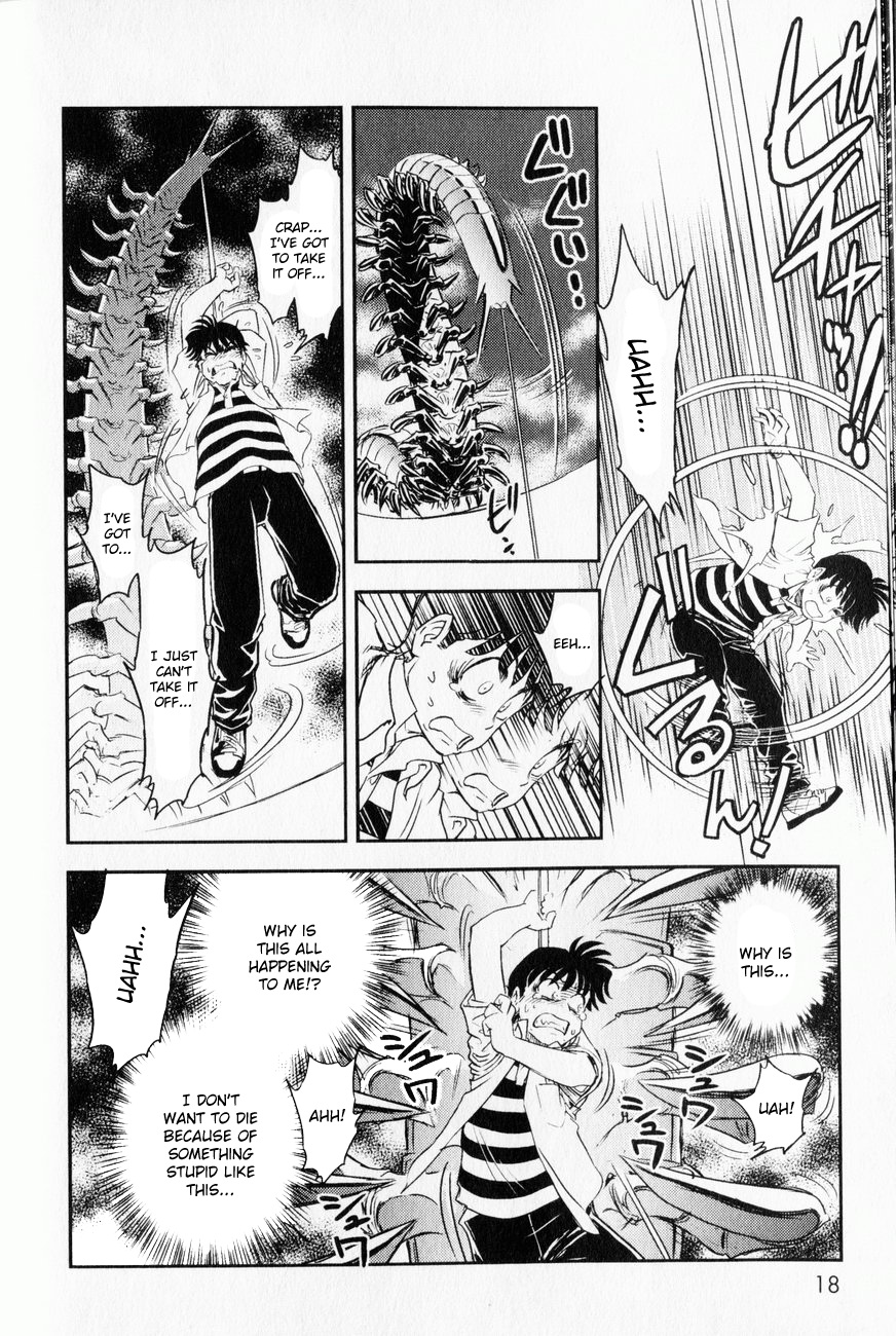 【玉城久雄】トランスヴィーナスVol。 1（コンプリート）[英語] [くさにぎ]