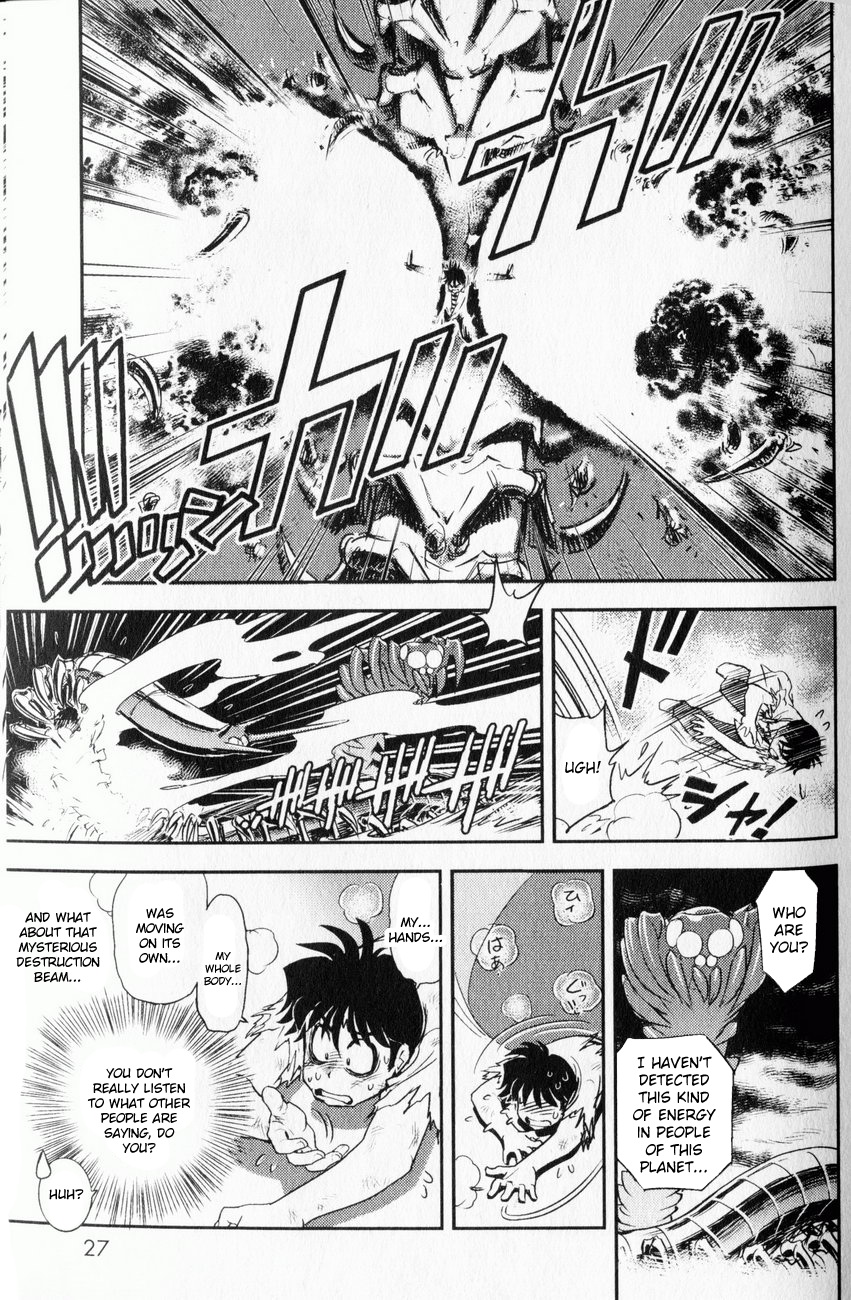 【玉城久雄】トランスヴィーナスVol。 1（コンプリート）[英語] [くさにぎ]