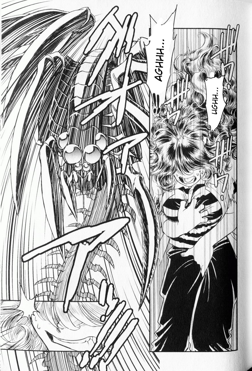 【玉城久雄】トランスヴィーナスVol。 1（コンプリート）[英語] [くさにぎ]
