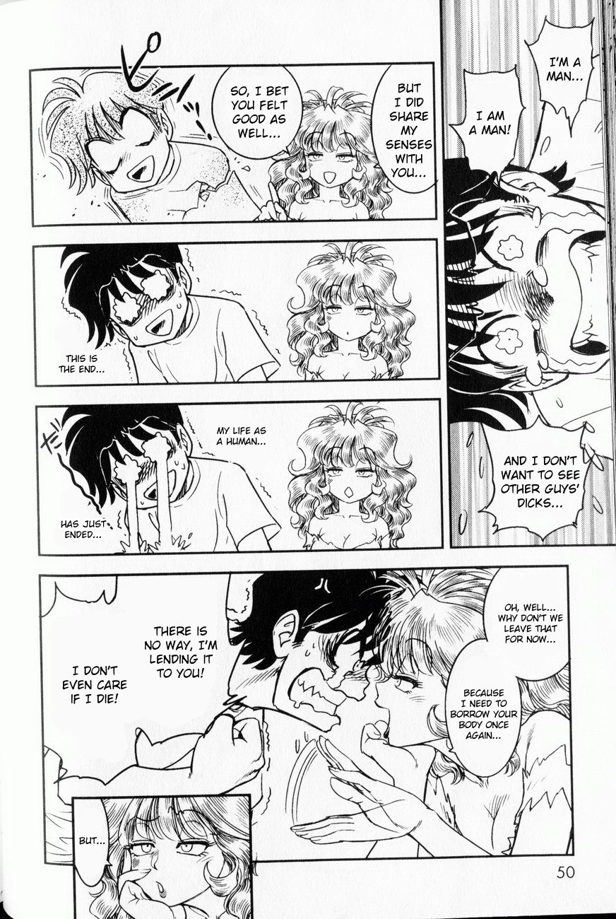 【玉城久雄】トランスヴィーナスVol。 1（コンプリート）[英語] [くさにぎ]