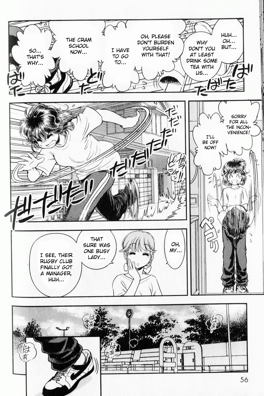 【玉城久雄】トランスヴィーナスVol。 1（コンプリート）[英語] [くさにぎ]