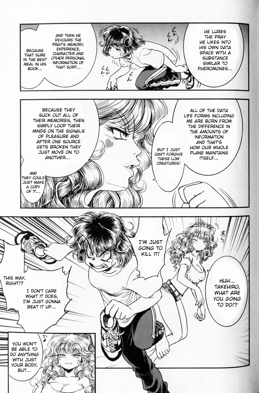 【玉城久雄】トランスヴィーナスVol。 1（コンプリート）[英語] [くさにぎ]