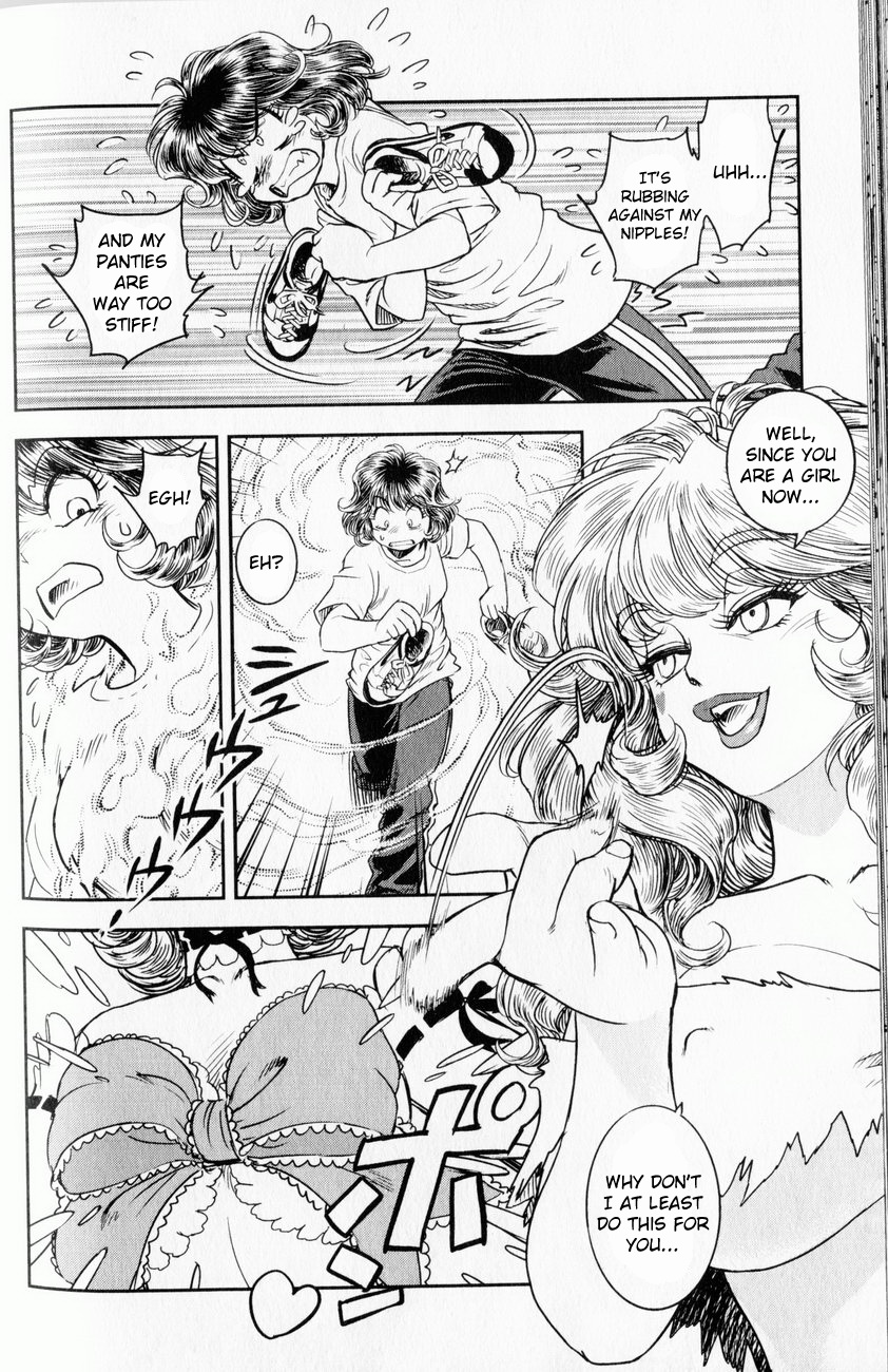 【玉城久雄】トランスヴィーナスVol。 1（コンプリート）[英語] [くさにぎ]