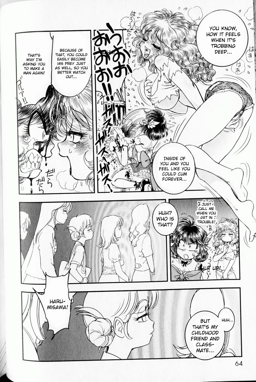 【玉城久雄】トランスヴィーナスVol。 1（コンプリート）[英語] [くさにぎ]
