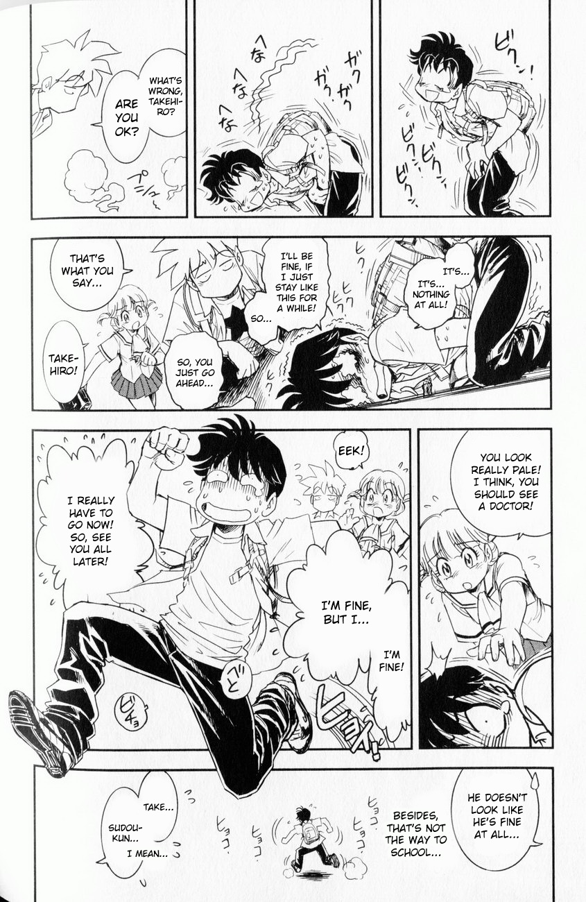 【玉城久雄】トランスヴィーナスVol。 1（コンプリート）[英語] [くさにぎ]