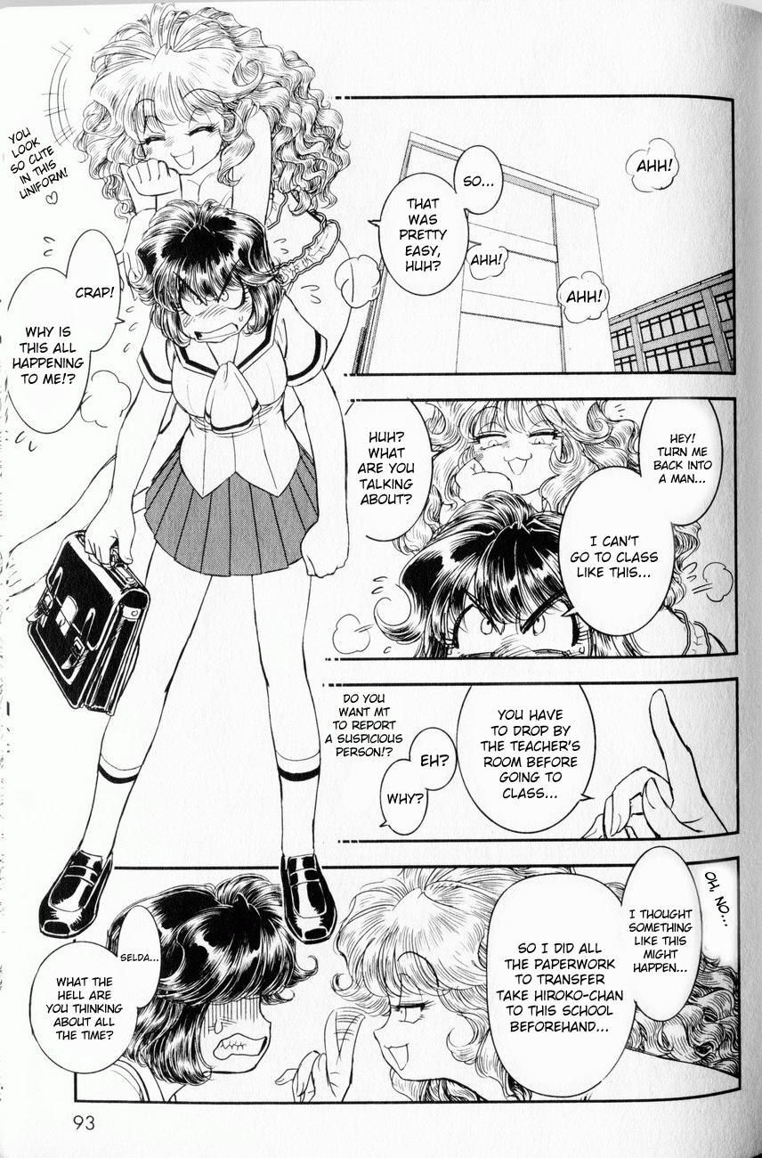 【玉城久雄】トランスヴィーナスVol。 1（コンプリート）[英語] [くさにぎ]