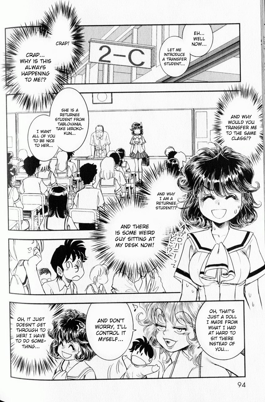 【玉城久雄】トランスヴィーナスVol。 1（コンプリート）[英語] [くさにぎ]