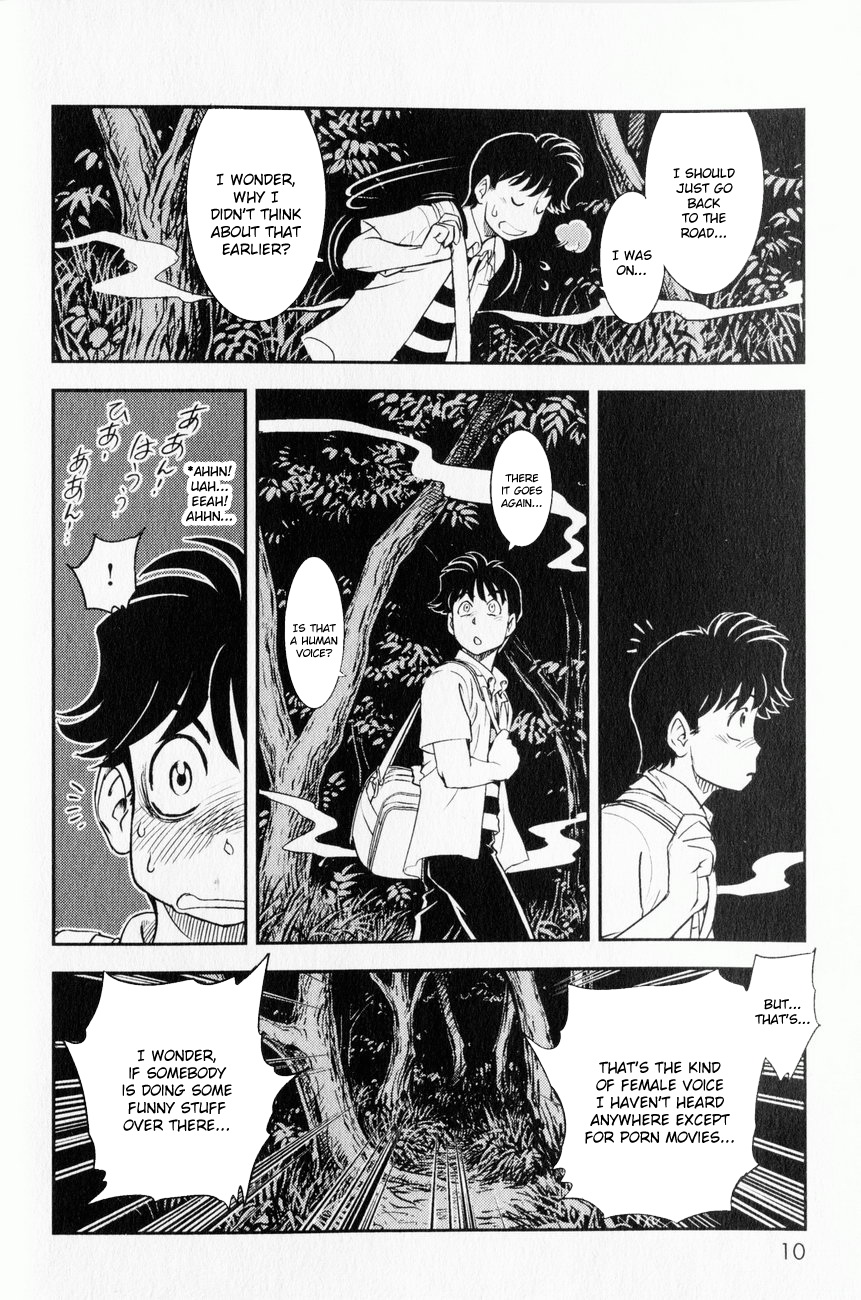 【玉城久雄】トランスヴィーナスVol。 1（コンプリート）[英語] [くさにぎ]