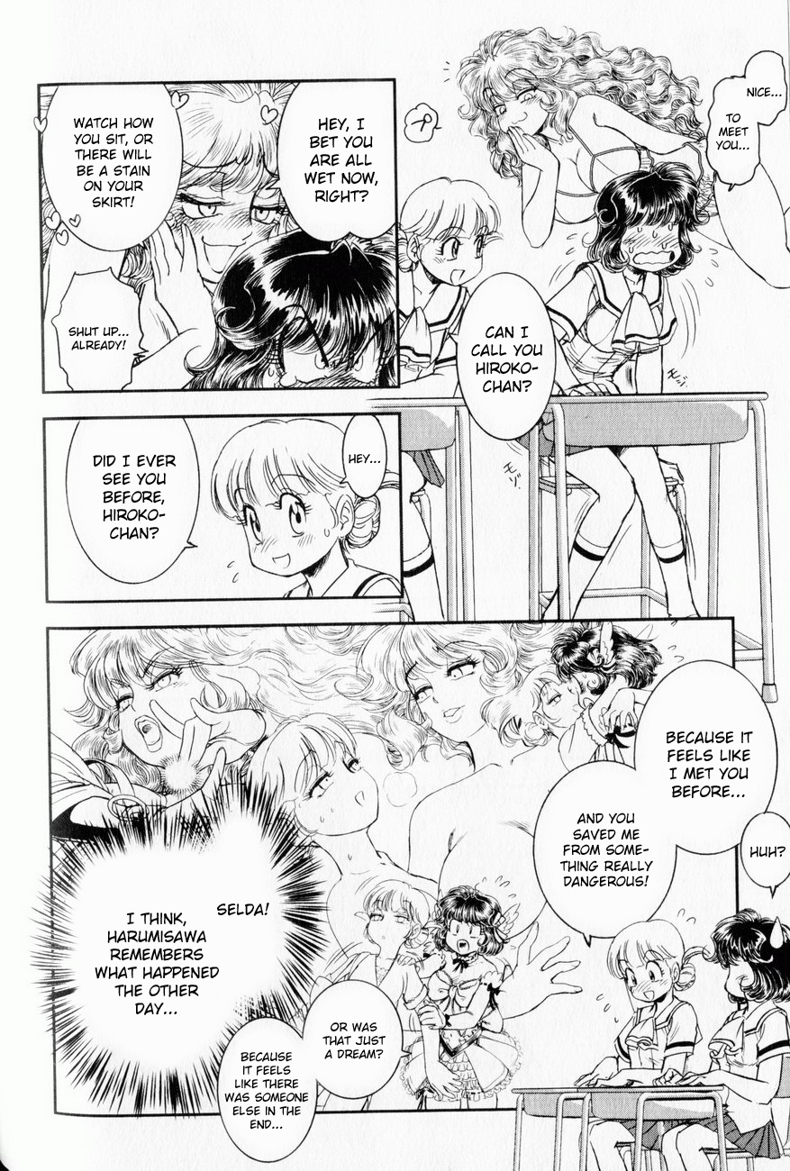 【玉城久雄】トランスヴィーナスVol。 1（コンプリート）[英語] [くさにぎ]