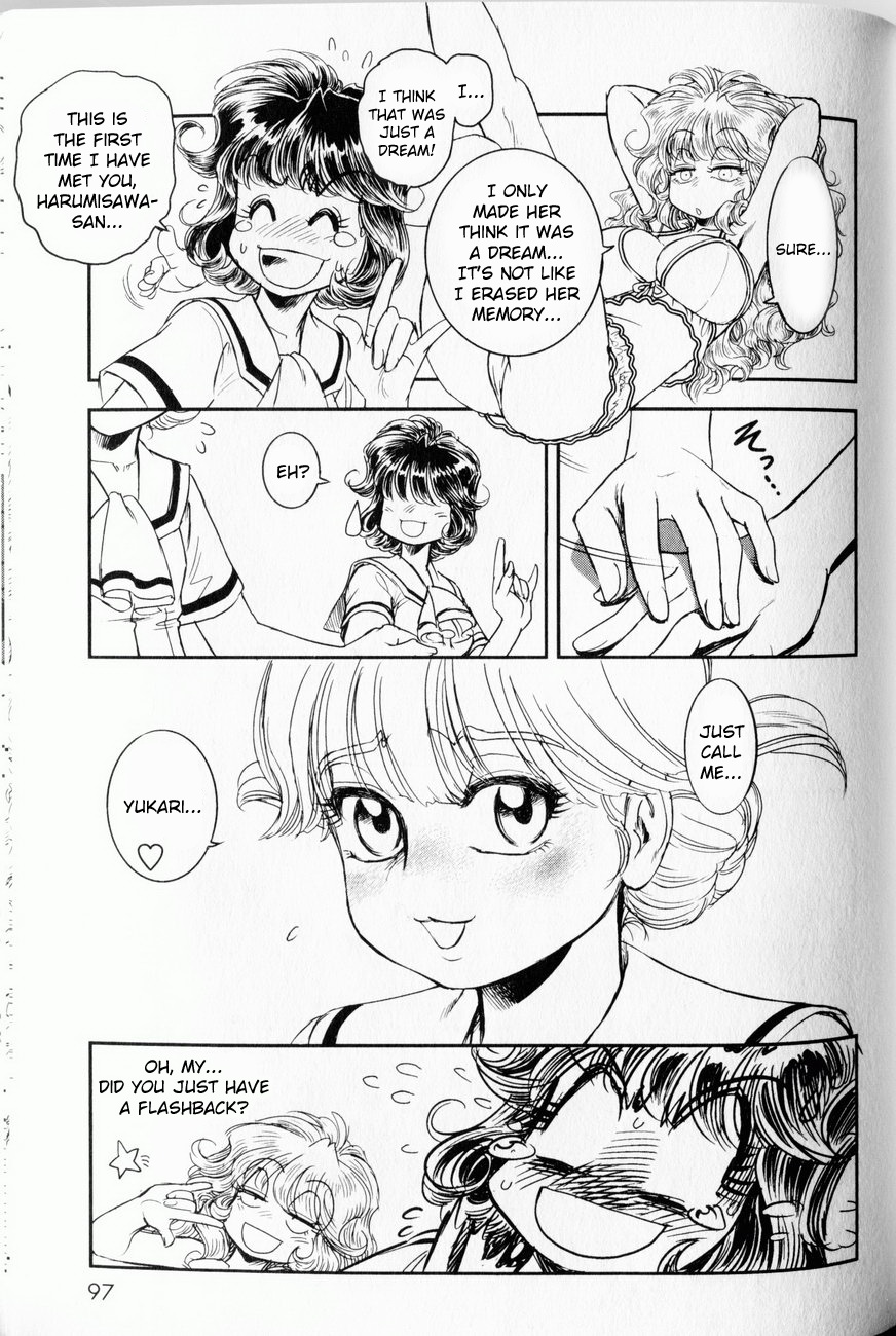 【玉城久雄】トランスヴィーナスVol。 1（コンプリート）[英語] [くさにぎ]