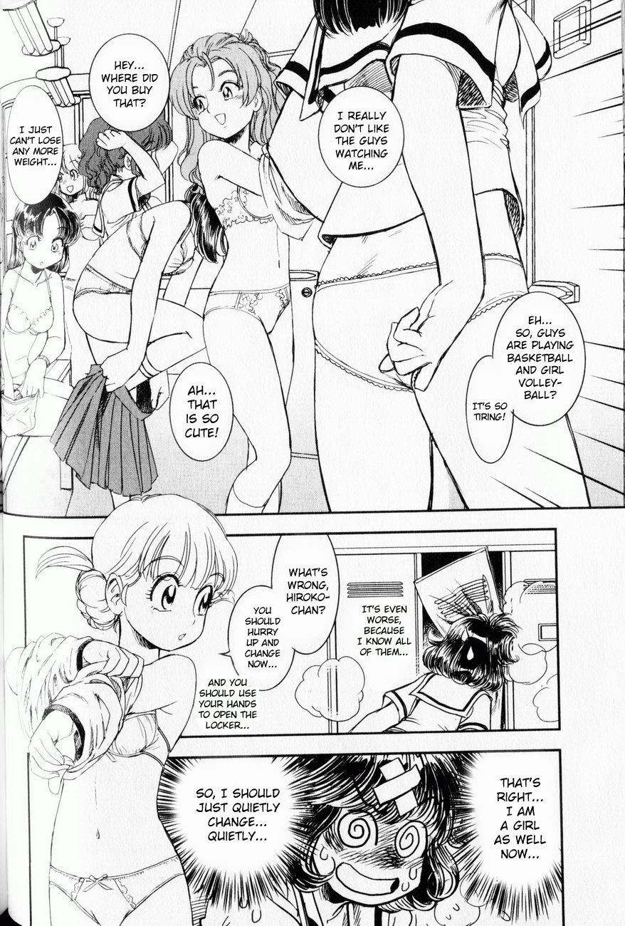 【玉城久雄】トランスヴィーナスVol。 1（コンプリート）[英語] [くさにぎ]