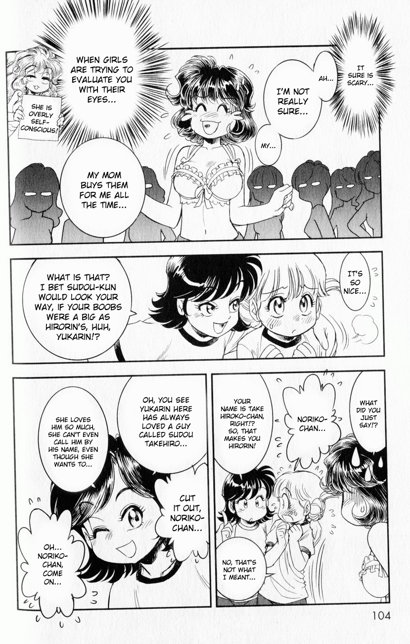 【玉城久雄】トランスヴィーナスVol。 1（コンプリート）[英語] [くさにぎ]