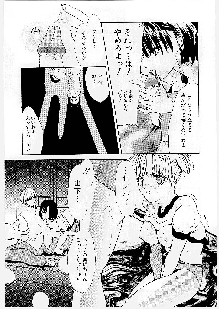 [ケーコ] プッシーキャット