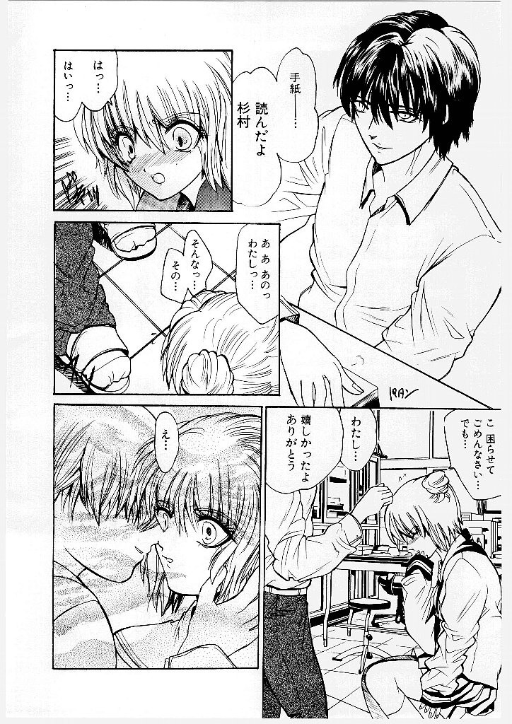 [ケーコ] プッシーキャット