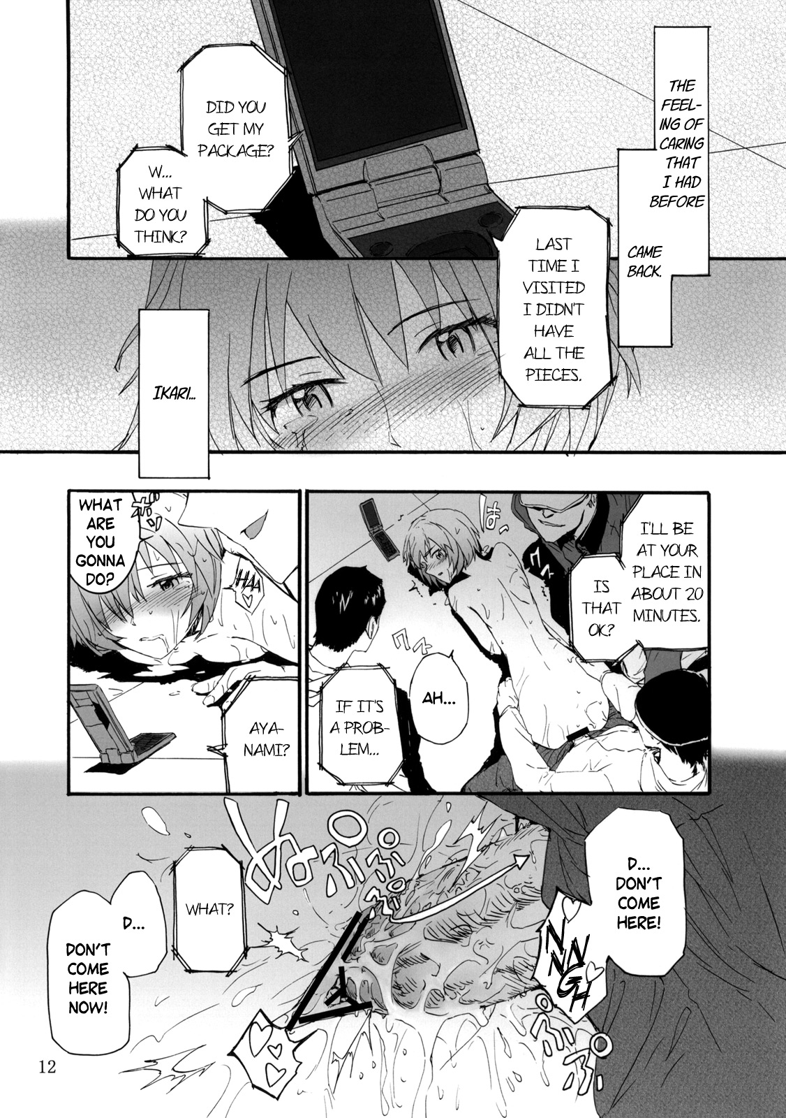 (COMIC1☆4) [furuike (スミヤ)] A CORNER OF ABSOLUTE ZERO (新世紀エヴァンゲリオン) [英訳]