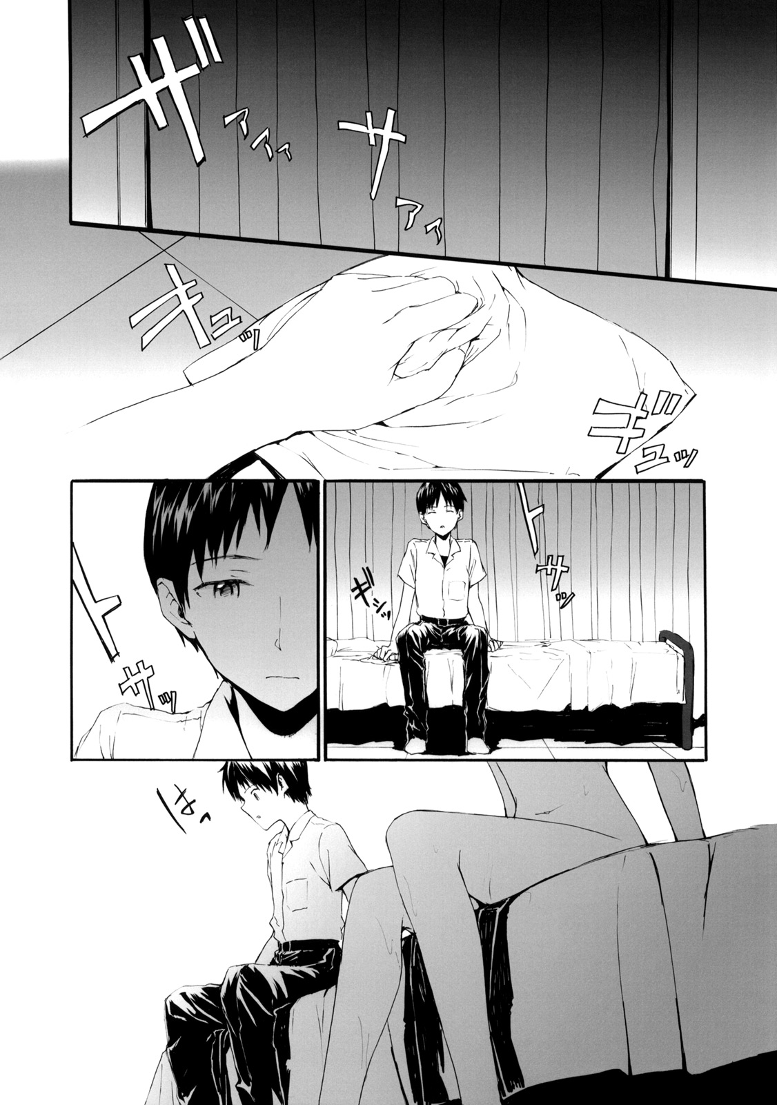 (COMIC1☆4) [furuike (スミヤ)] A CORNER OF ABSOLUTE ZERO (新世紀エヴァンゲリオン) [英訳]