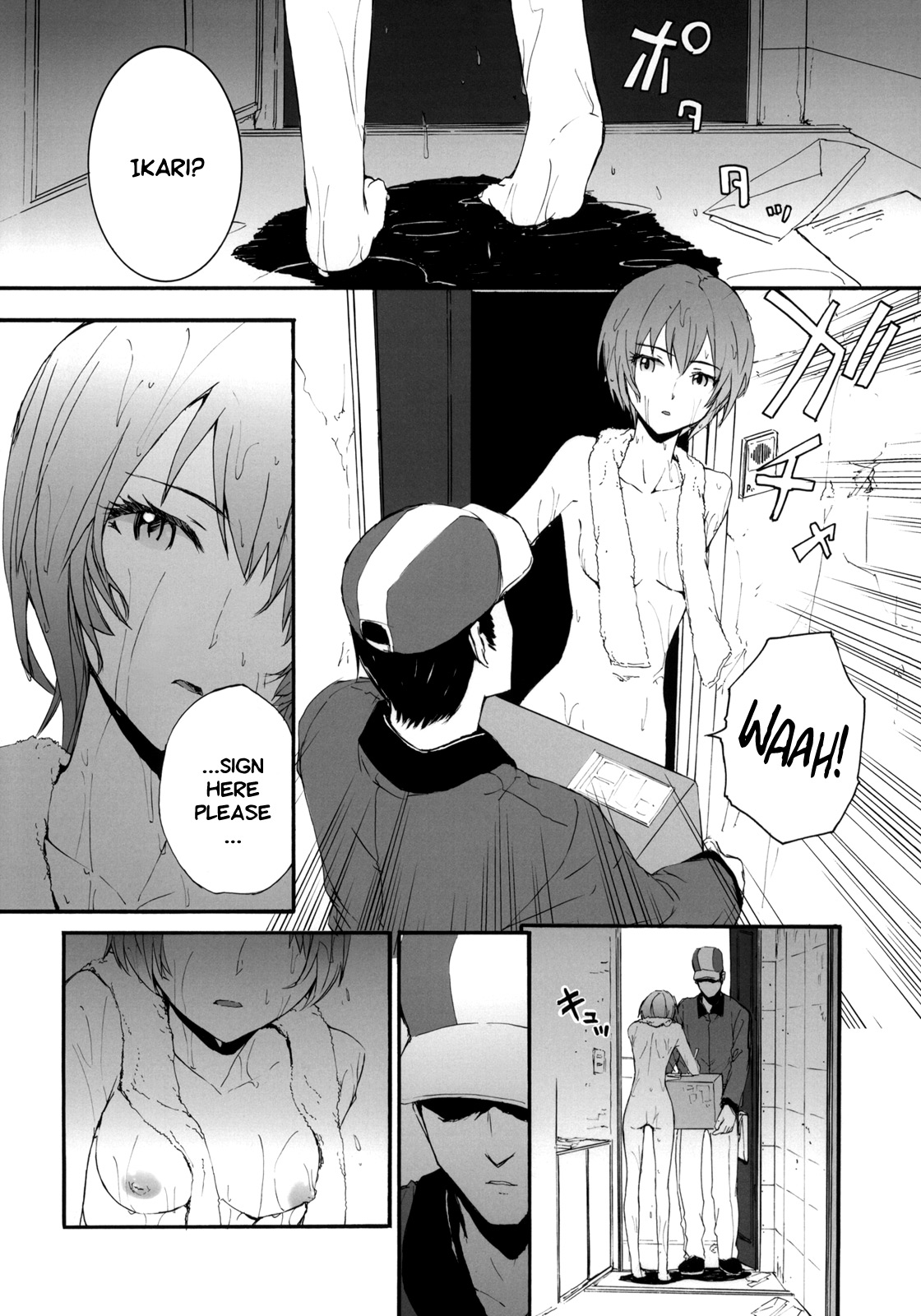 (COMIC1☆4) [furuike (スミヤ)] A CORNER OF ABSOLUTE ZERO (新世紀エヴァンゲリオン) [英訳]