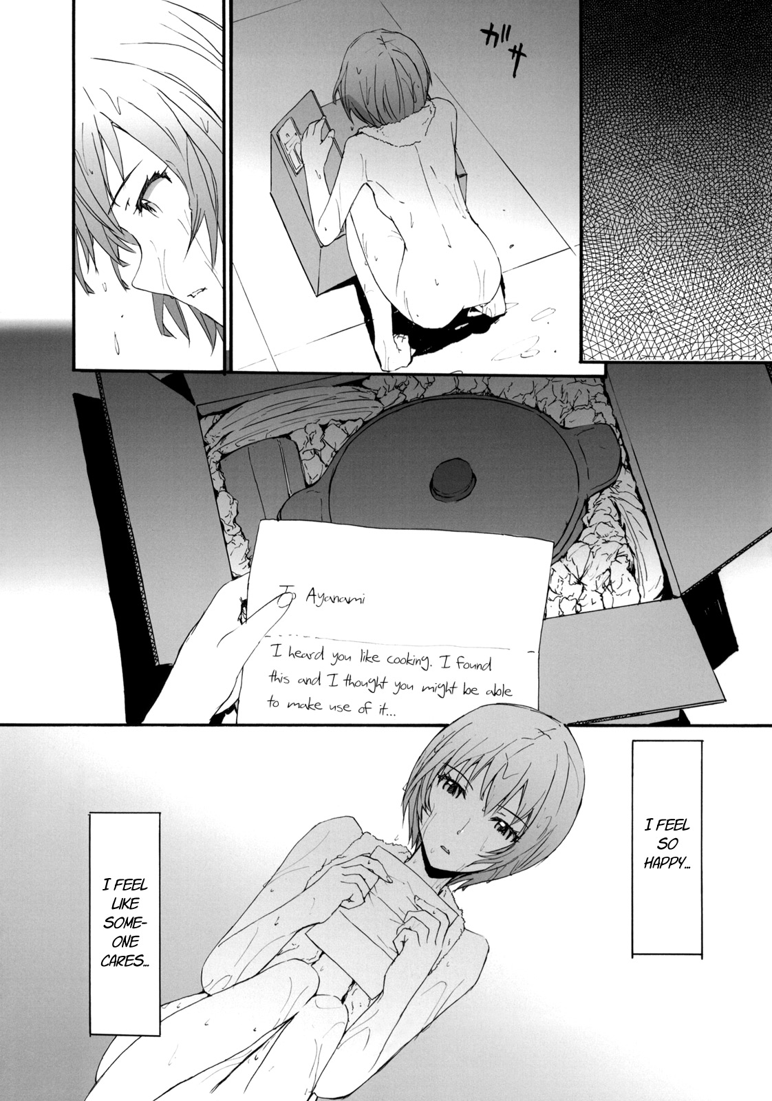(COMIC1☆4) [furuike (スミヤ)] A CORNER OF ABSOLUTE ZERO (新世紀エヴァンゲリオン) [英訳]