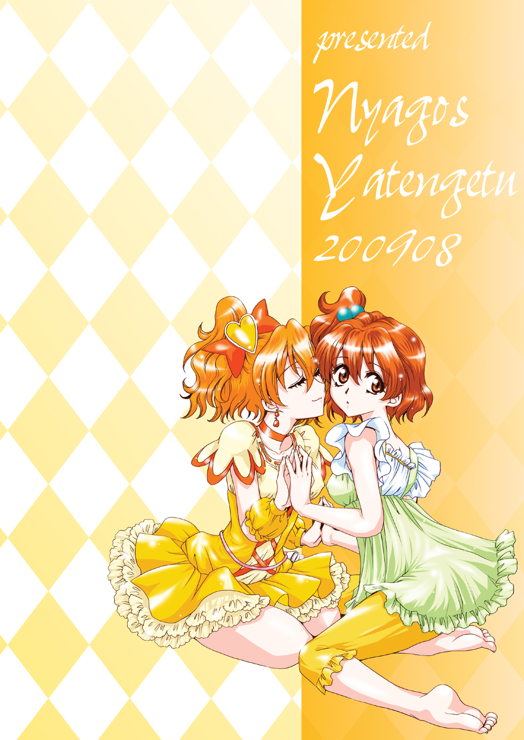 (C76) [にゃごズ (夜天月)] とれたて熟果! (フレッシュプリキュア!)
