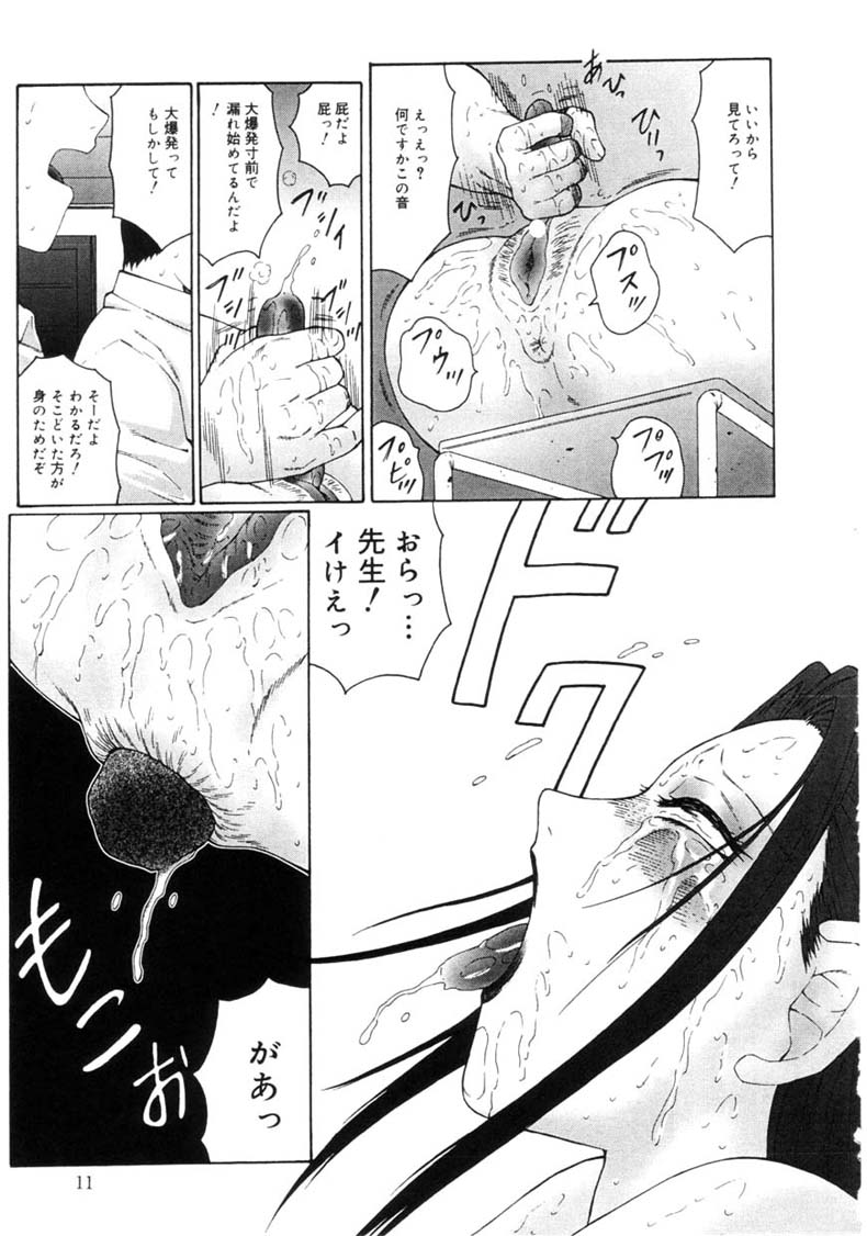[風船クラブ] Z
