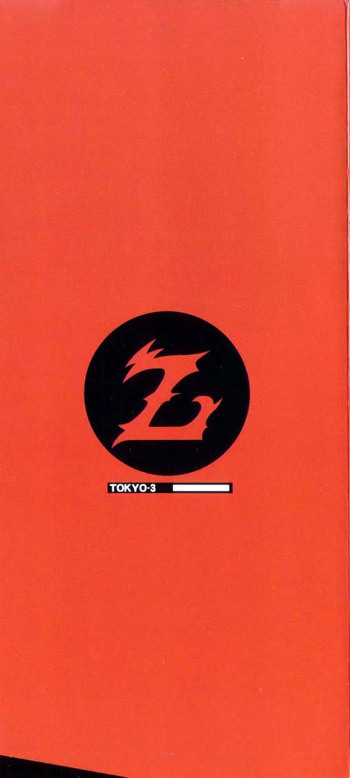 [風船クラブ] Z