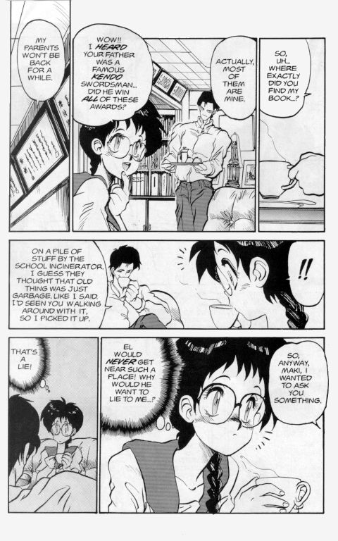 【田沼雄一郎】闇の王女2号【英語】
