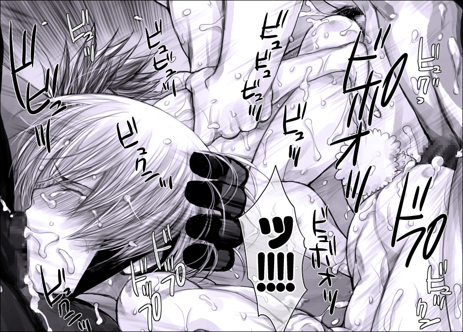 [はりこのとら (水堂とらこ)] 性欲処理QB (アイシールド21)