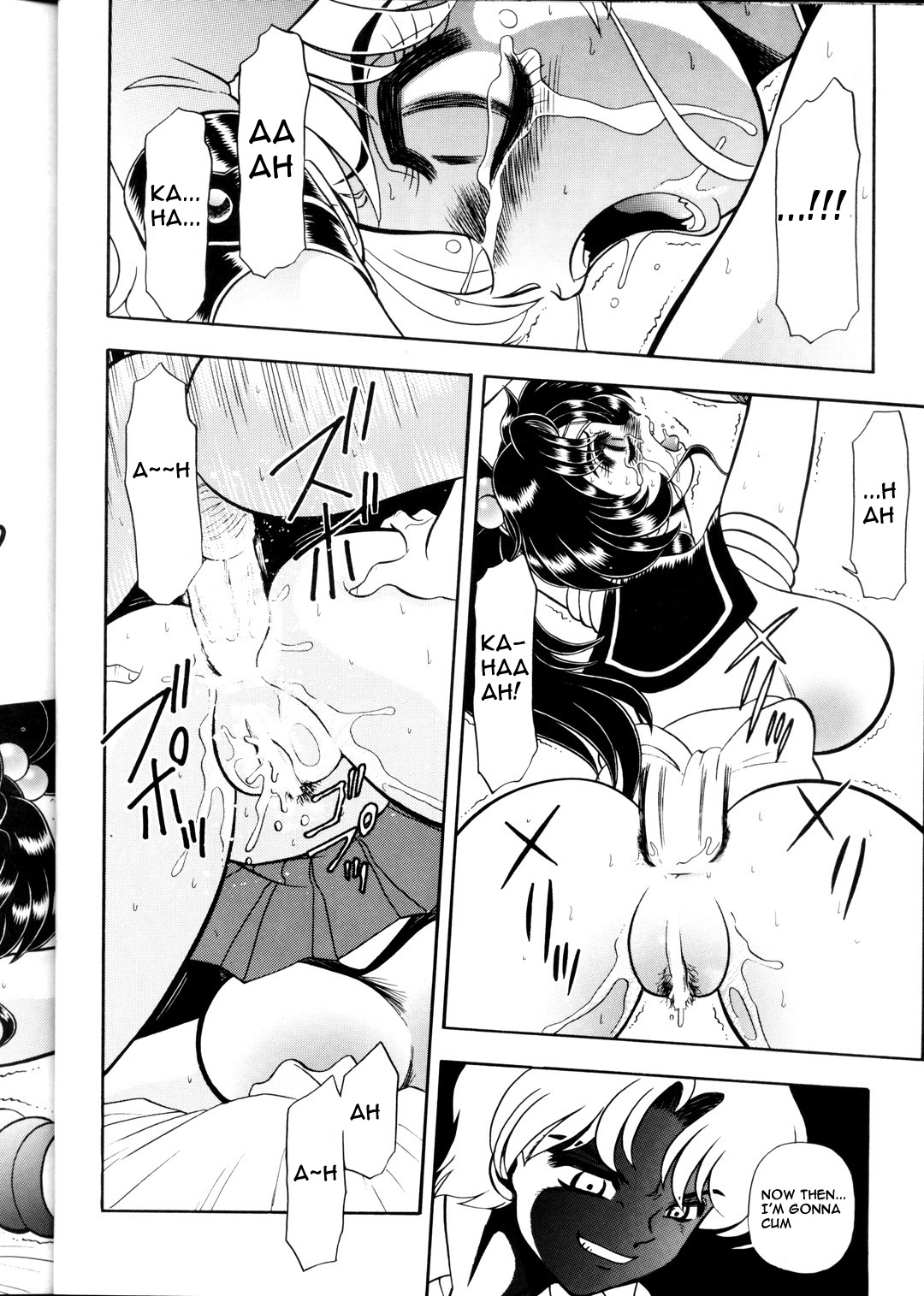 (C62) [人外魔境倶楽部 (WING☆BIRD)] S·M↔R (セーラームーン) [英訳]