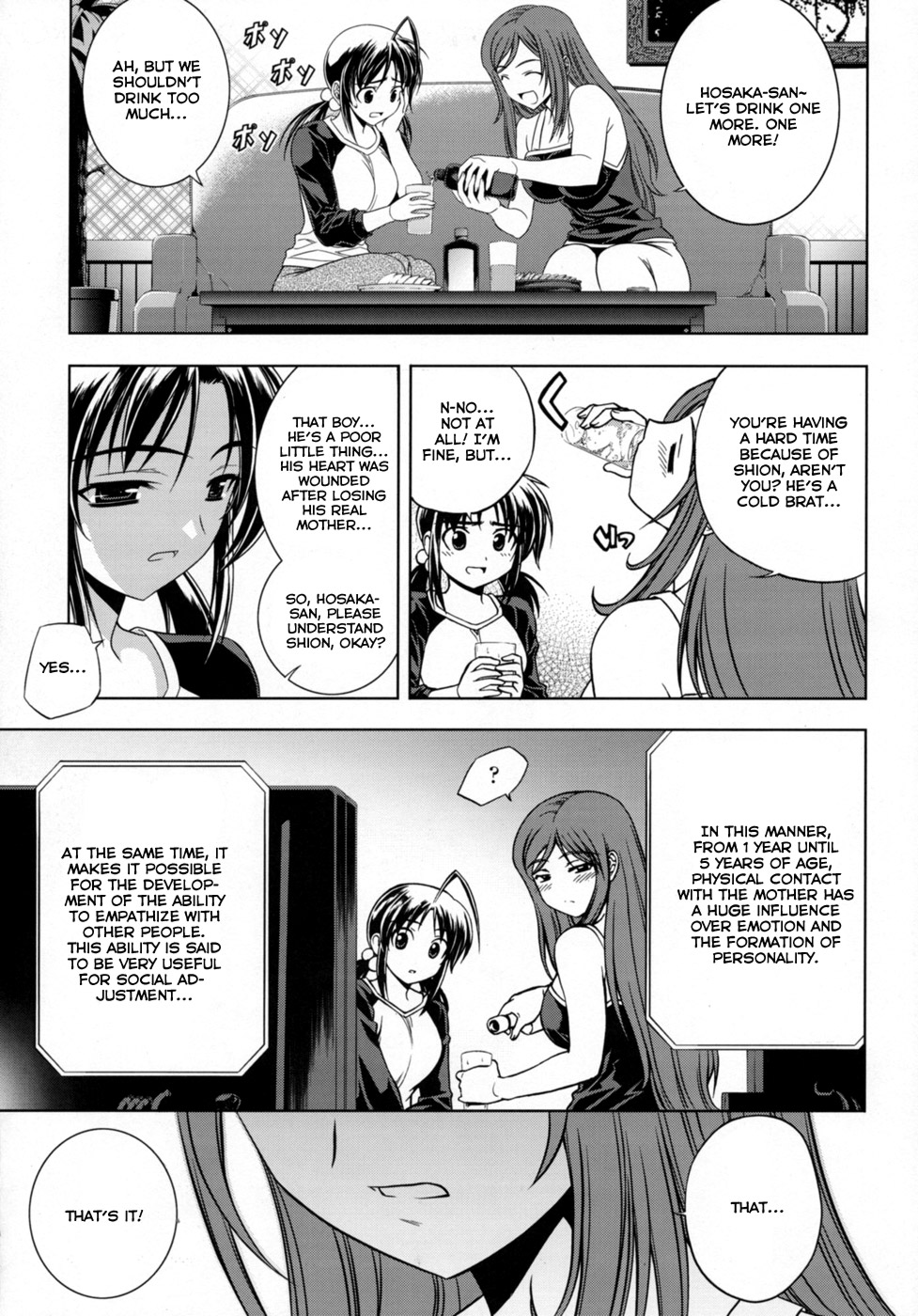 (C77) [CDPA (よろず)] CROSS MAKE 2009 (フリージング, 鬼姫VS) [英訳]
