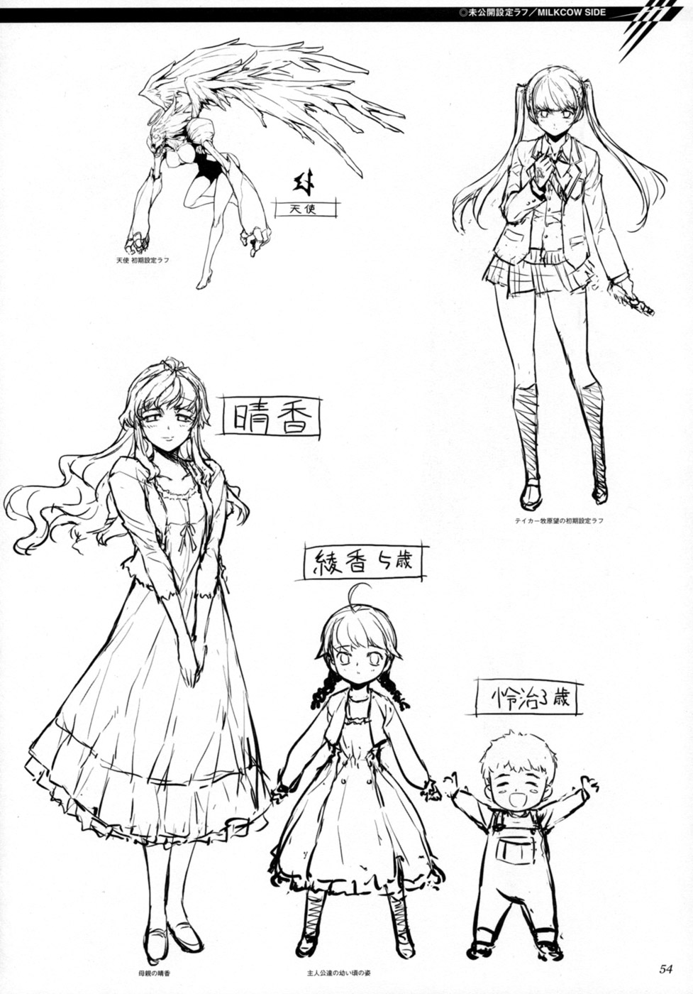 (C77) [CDPA (よろず)] CROSS MAKE 2009 (フリージング, 鬼姫VS) [英訳]