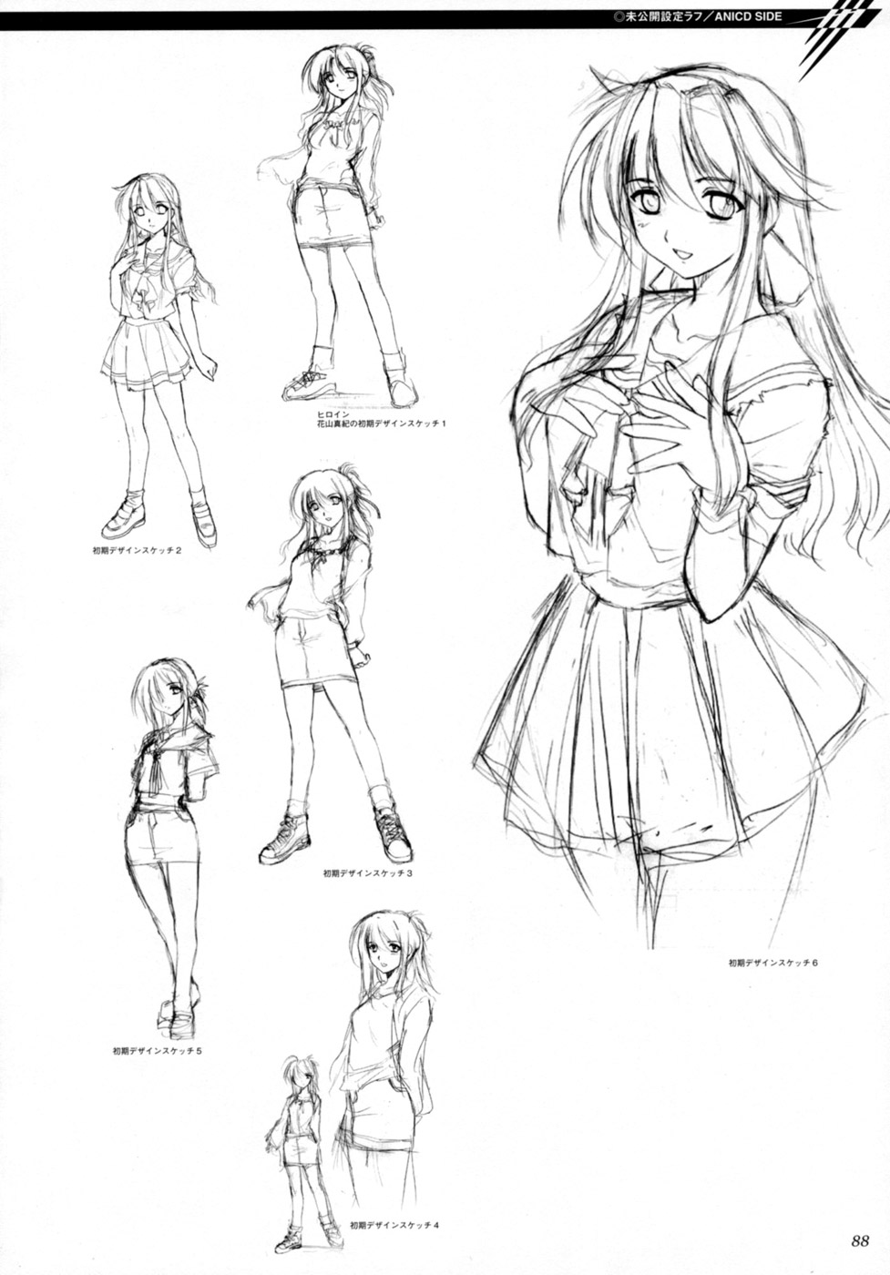 (C77) [CDPA (よろず)] CROSS MAKE 2009 (フリージング, 鬼姫VS) [英訳]
