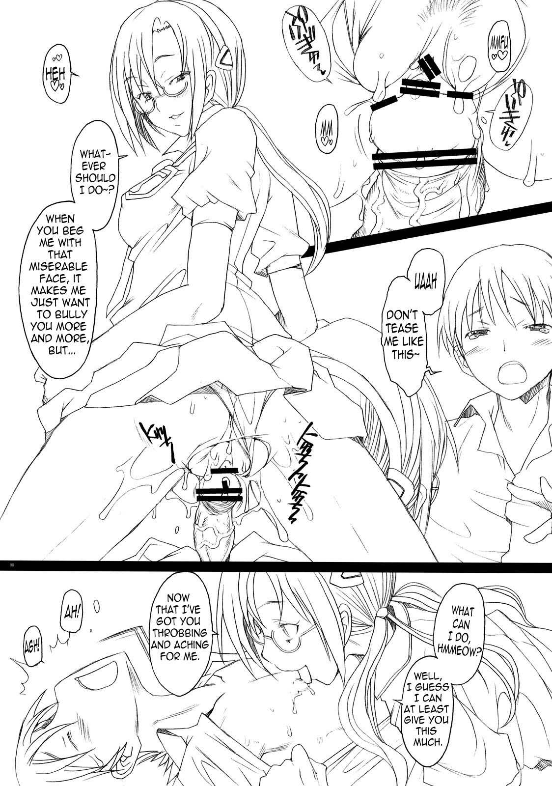 (サンクリ45) [琥珀亭 (堺はまち)] なんだネコか (ヱヴァンゲリヲン新劇場版) [英訳]