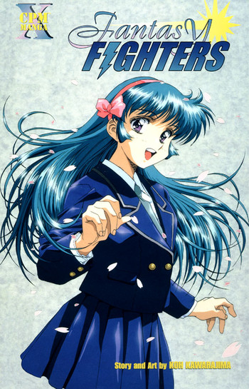 【カワラジマコウ】ファンタジーファイターズ1【英語】 【カワラジマコウ】ファンタジーファイターズ1【英語】