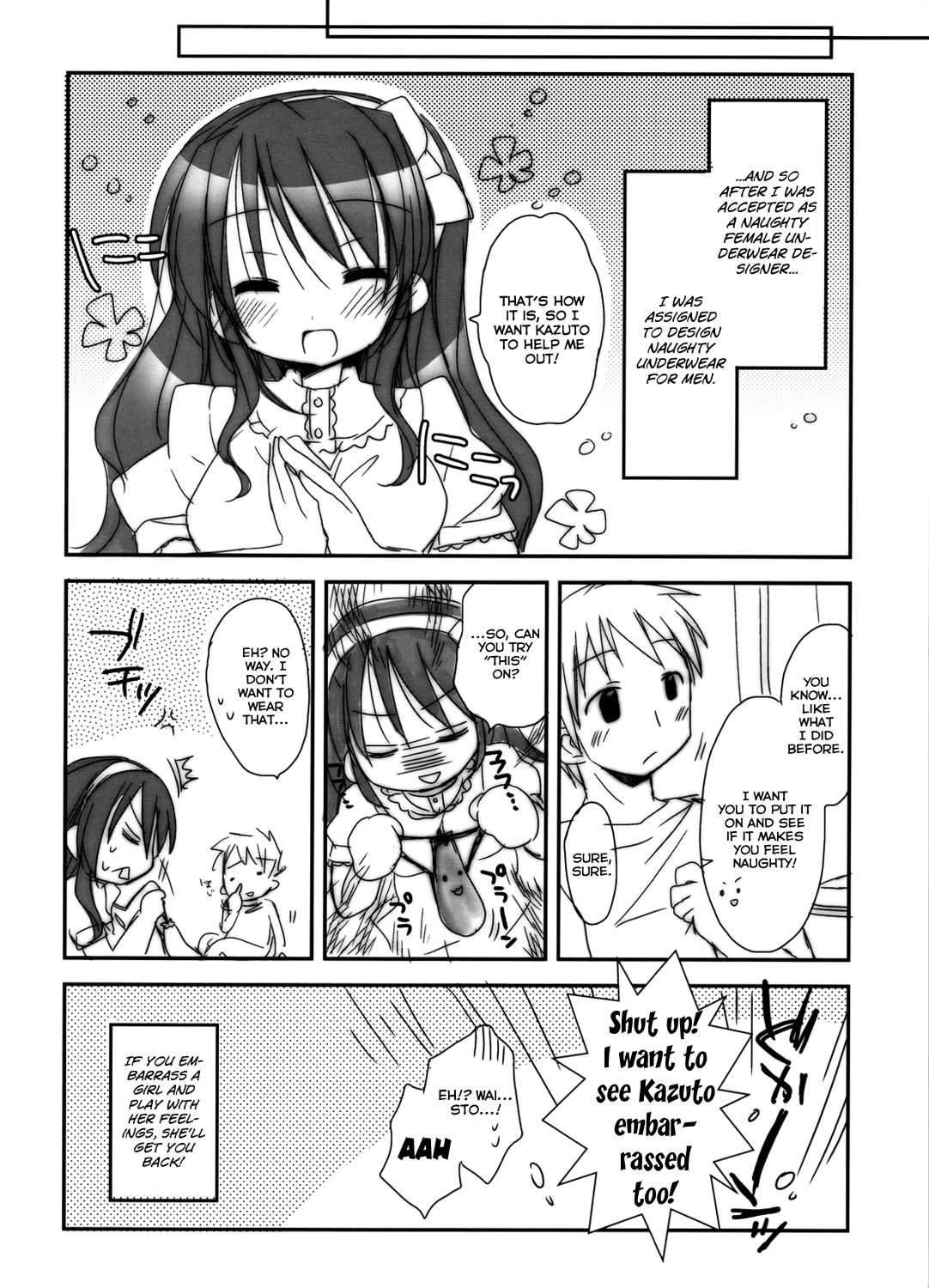 (COMIC1☆4) [Pico-ba (Rico)] セクシー★ランジェリー [英訳]