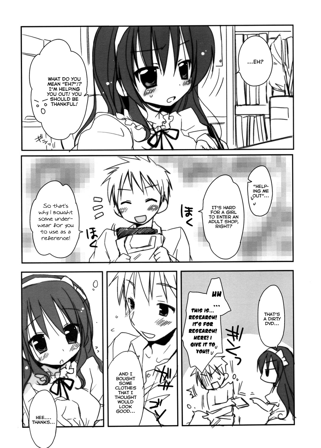(COMIC1☆4) [Pico-ba (Rico)] セクシー★ランジェリー [英訳]