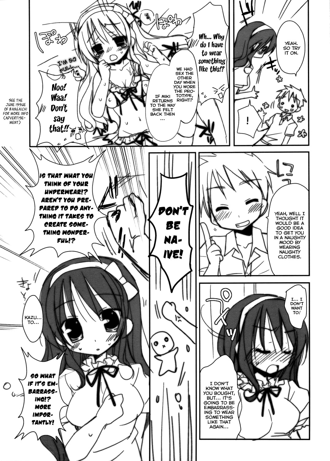 (COMIC1☆4) [Pico-ba (Rico)] セクシー★ランジェリー [英訳]