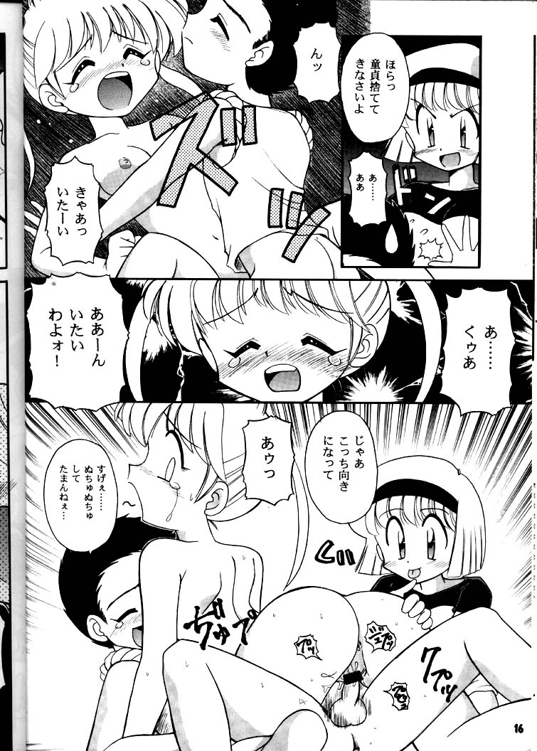 (C50) [豺狼出版 (J・さいろー)] 豺 Volume.3 (スレイヤーズ, 美少女戦士セーラームーン)