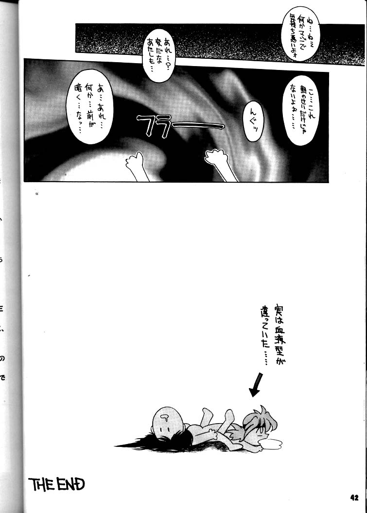 (C50) [豺狼出版 (J・さいろー)] 豺 Volume.3 (スレイヤーズ, 美少女戦士セーラームーン)