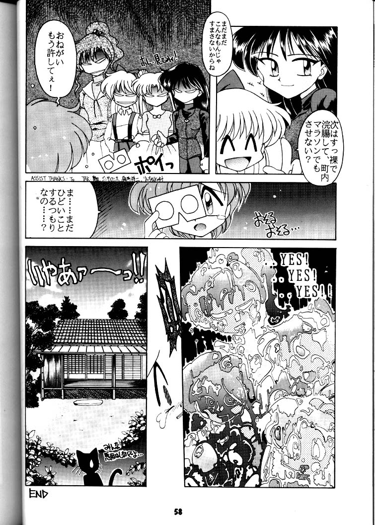 (C50) [豺狼出版 (J・さいろー)] 豺 Volume.3 (スレイヤーズ, 美少女戦士セーラームーン)
