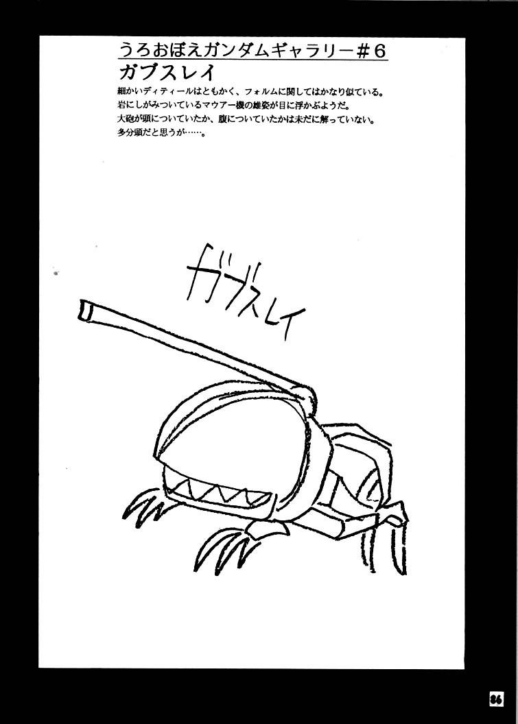 (C50) [豺狼出版 (J・さいろー)] 豺 Volume.3 (スレイヤーズ, 美少女戦士セーラームーン)