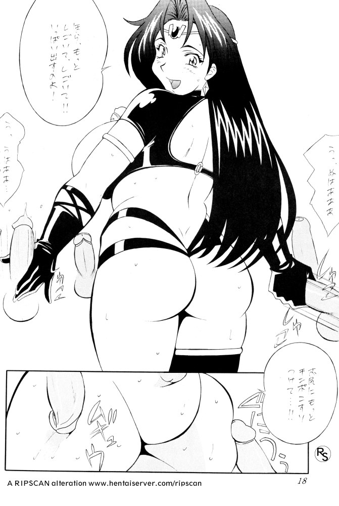 (Cレヴォ22) [H・H (シャイなあんちくしょう)] BODY BODY (スレイヤーズ)