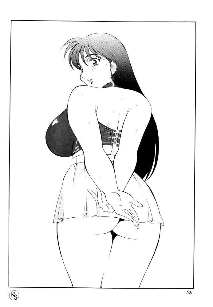(Cレヴォ22) [H・H (シャイなあんちくしょう)] BODY BODY (スレイヤーズ)