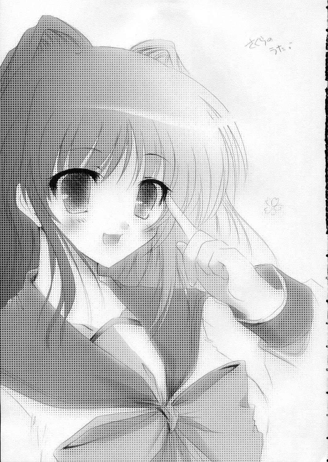 (Cレヴォ37) [翡翠亭 (和泉つばす)] さくらのうた (トゥハート2)