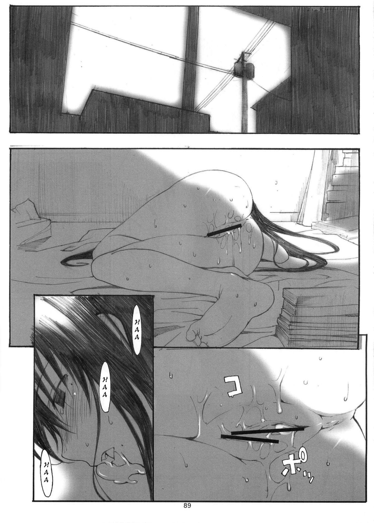 (第一回げんしけん&くじびきアンバランス面白かった会議) [関西オレンジ (荒井啓)] [memories] 大野式総集編. 1 (げんしけん) [英訳]